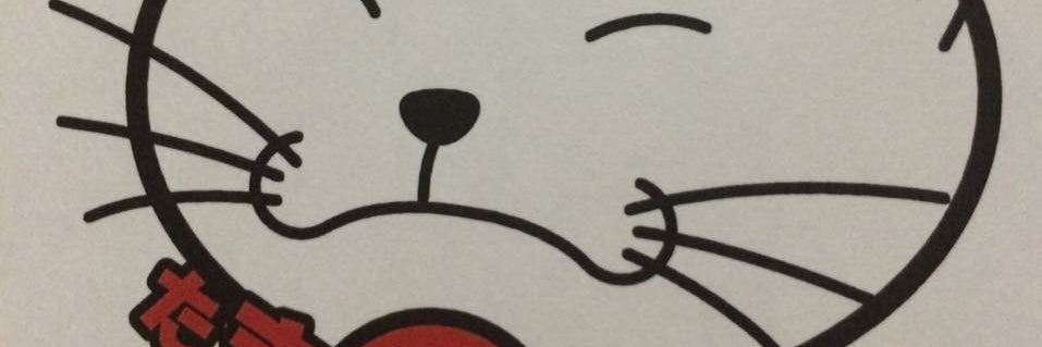 介護タクシーたまのケア　合同会社玉土の画像